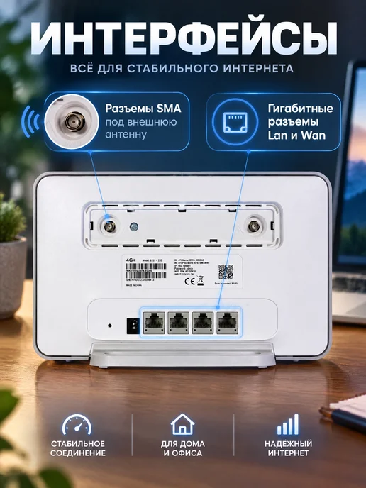 Huawei Роутер wi-fi B535-232a Wi-Fi 802.11b, 4 г, фото 2