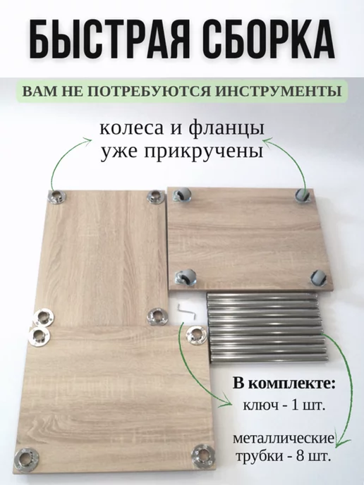 ECO ПОЛКА Этажерка на колесиках деревянная для кухни, коричневый, фото 3