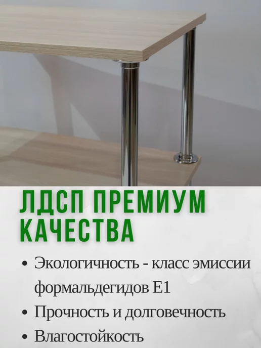 ECO ПОЛКА Этажерка на колесиках деревянная для кухни, коричневый, фото 4