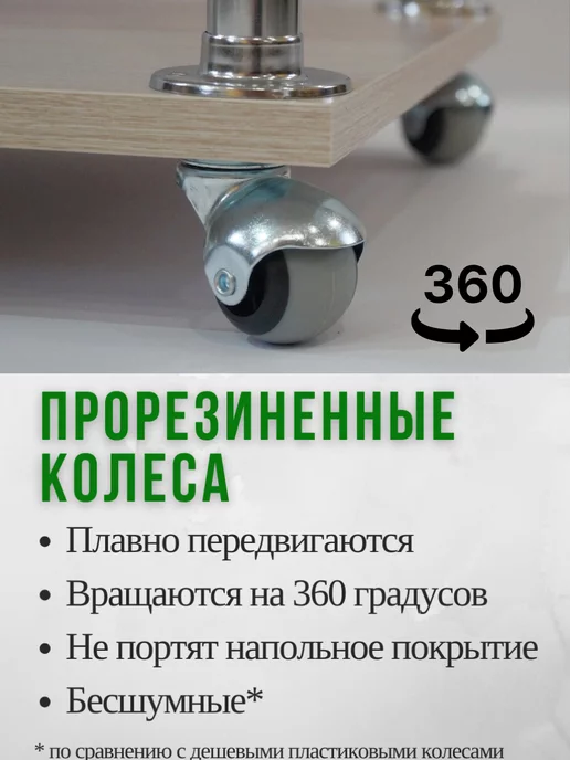 ECO ПОЛКА Этажерка на колесиках деревянная для кухни, коричневый, фото 5
