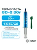 Термопаста GD-2 - 30гр, 7,5W m-K GD 213557106 купить за 652 ₽ в интернет‑магазине Wildberries