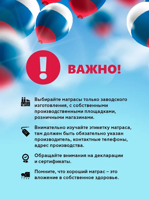 Premium C Ортопедический матрас на кровать 90x195, пружинный, 90x195, фото 6