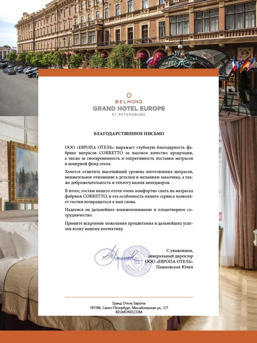 Premium C Ортопедический матрас на кровать 90x195, пружинный, 90x195, фото 8