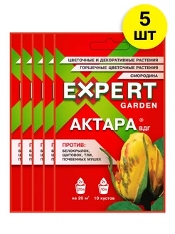 Актара 2 гр x 5 шт EXPERT Garden 213564425 купить за 595 ₽ в интернет-магазине Wildberries