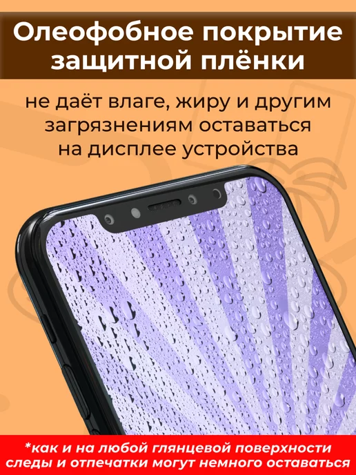 SMART iSLAND Гидрогелевая защитная плёнка для Xiaomi Mi A1, белый, фото 6