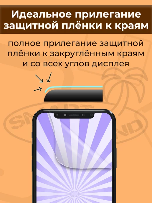 SMART iSLAND Гидрогелевая защитная плёнка для Xiaomi Mi A1, белый, фото 8