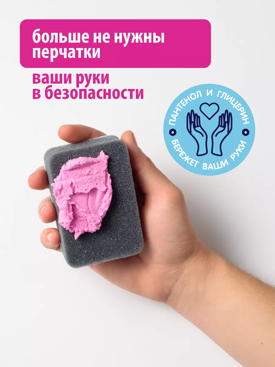 Чистящая паста Pinky Clean средство для дома и кухни Maxidez 213566096  купить за 448 ₽ в интернет-магазине Wildberries