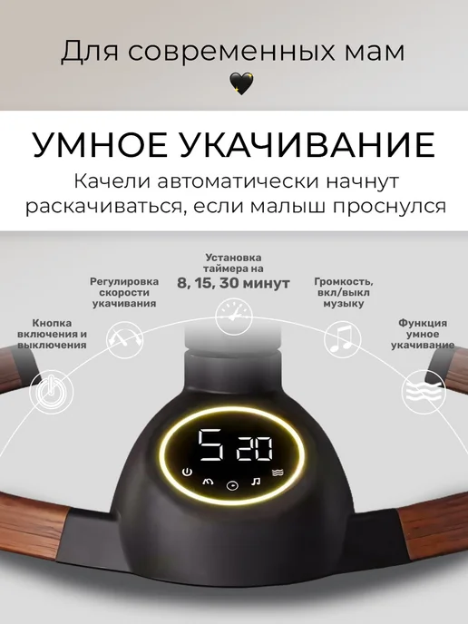 KidUp Электрокачели шезлонг для новорожденных с 0 электрические, коричневый, фото 2