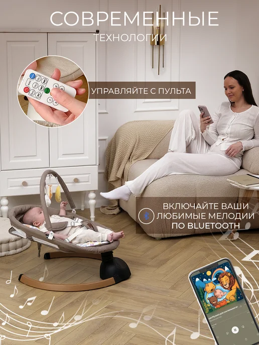 KidUp Электрокачели шезлонг для новорожденных с 0 электрические, коричневый, фото 3