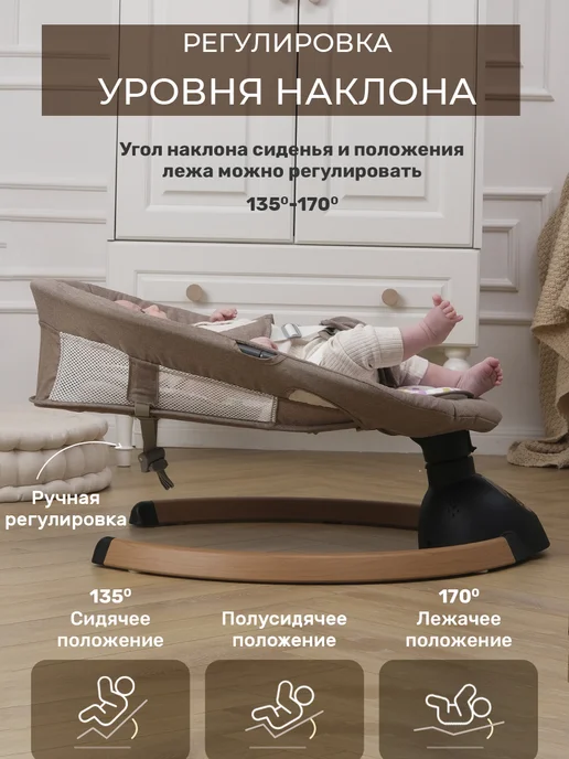 KidUp Электрокачели шезлонг для новорожденных с 0 электрические, коричневый, фото 5