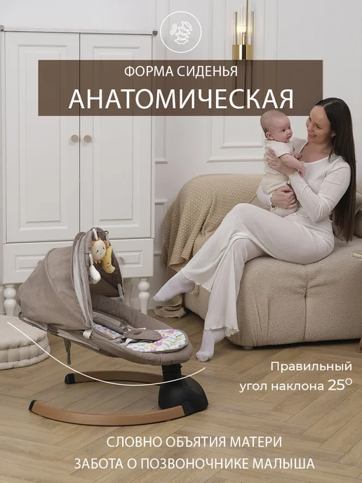 KidUp Электрокачели шезлонг для новорожденных с 0 электрические, коричневый, фото 7