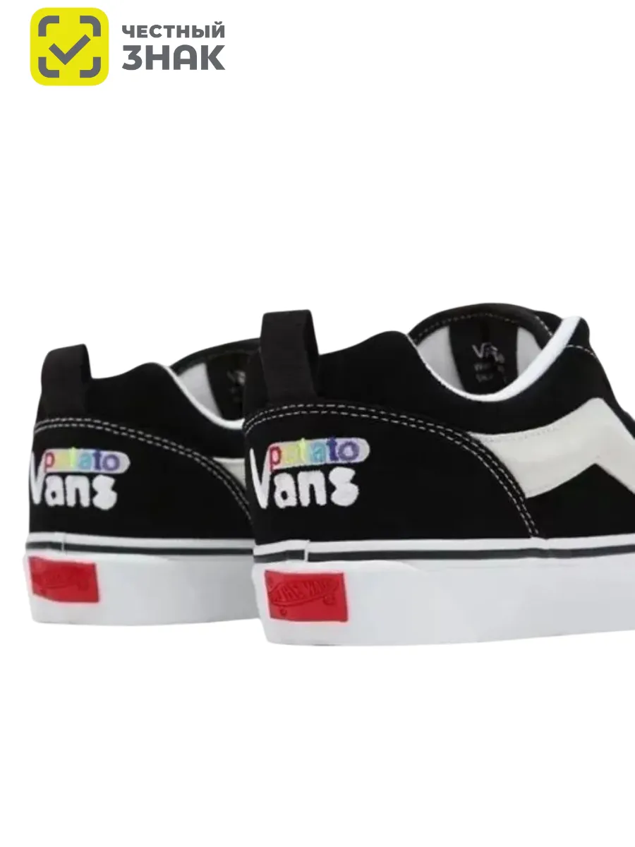 Кеды ванс knu skool potato дутыши скейтерские VANS купить по цене 340 ...
