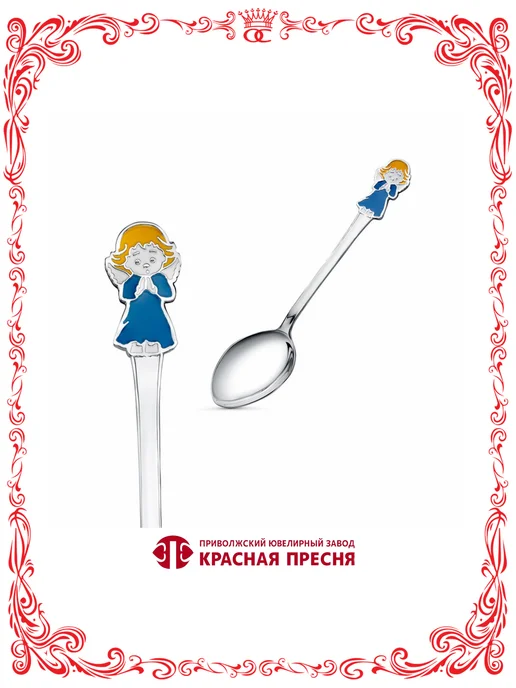 Красная Пресня Серебряная ложка Ангел с эмалью Б93013280б, серебристый