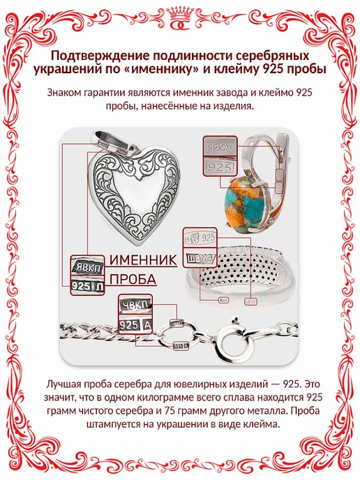 Красная Пресня Серебряная ложка Ангел с эмалью Б93013280б, серебристый, фото 6
