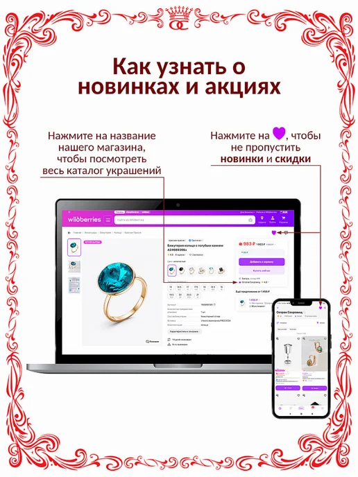 Красная Пресня Серебряная ложка Ангел с эмалью Б93013280б, серебристый, фото 8