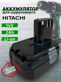 Аккумулятор для шуруповерта Хитачи 14.4V 2Ah BCL1415 Бензорем 213577766 купить за 1 618 ₽ в интернет-магазине Wildberries