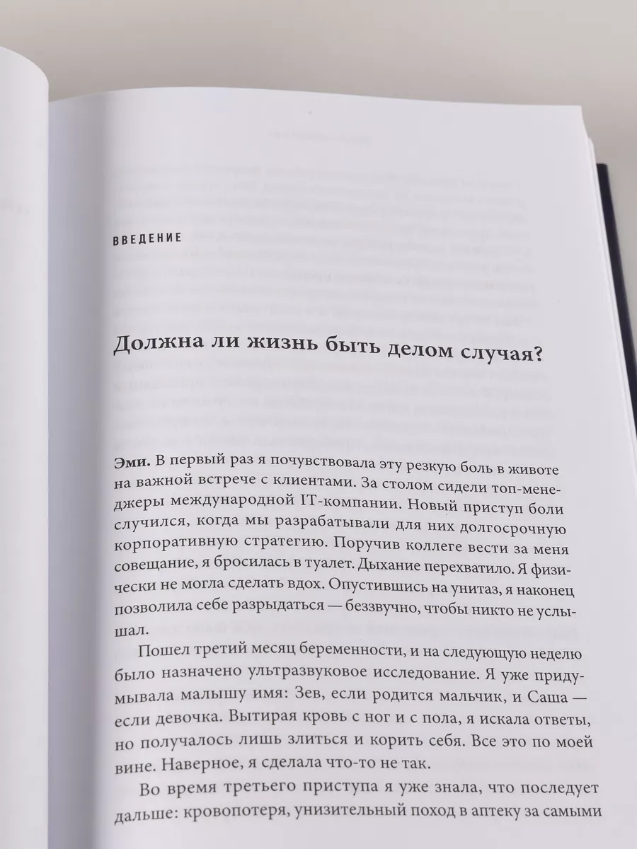 Машина творения: Новые организмы, редактирование генома Альпина. Книги  213586467 купить за 770 ₽ в интернет-магазине Wildberries