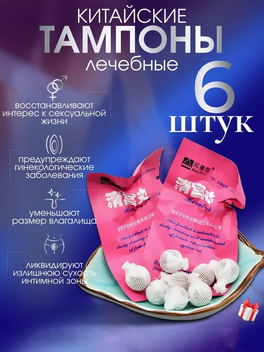 FOHOW: купить товары бренда в интернет-магазине Wildberries