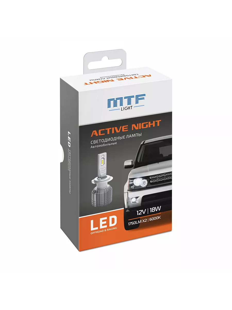 Светодиодные лампы Active Night H11 6000K MTF-Light 213592214 купить за 2  524 ₽ в интернет-магазине Wildberries