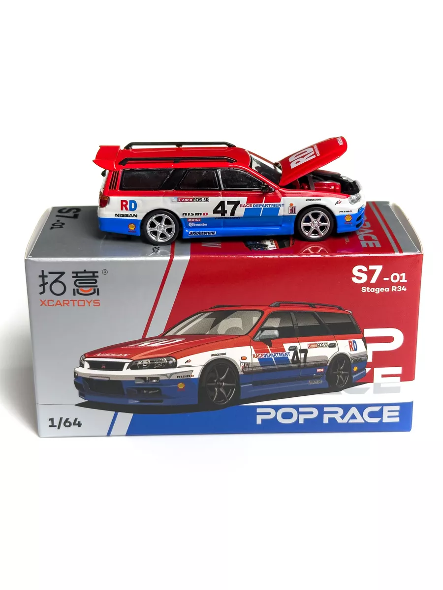Машинка Stagea R34 Pop Race 213594071 купить в интернет-магазине Wildberries