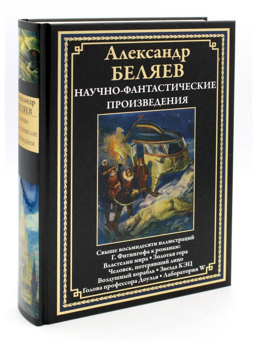 Бесплатные романы на мир книги