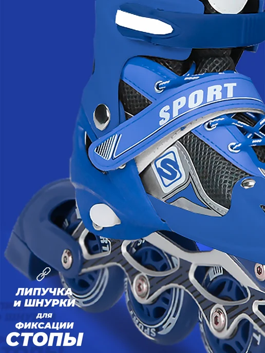 SX Scooter Ролики детские 28-31 раздвижные, с защитой, TOPEMOUNT, синий, фото 4