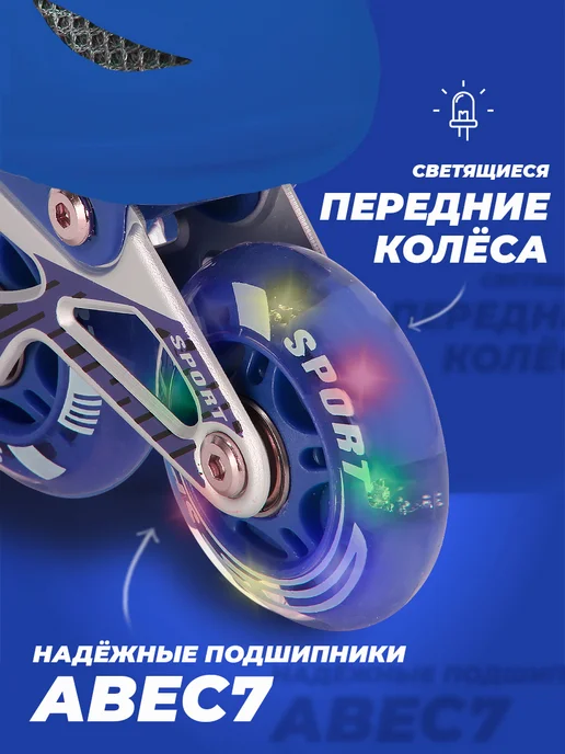 SX Scooter Ролики детские 28-31 раздвижные, с защитой, TOPEMOUNT, синий, фото 5