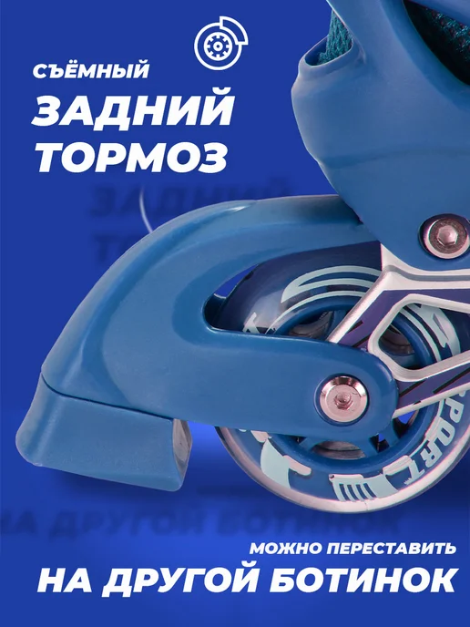 SX Scooter Ролики детские 28-31 раздвижные, с защитой, TOPEMOUNT, синий, фото 6