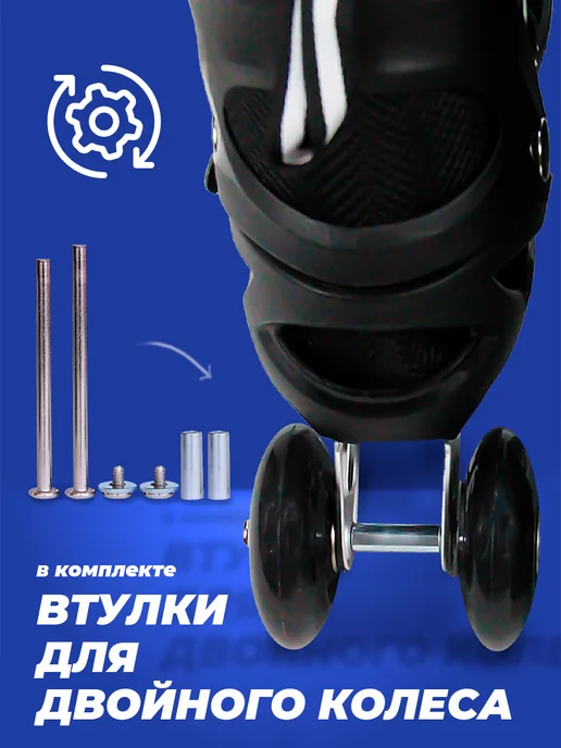 SX Scooter Ролики детские 28-31 раздвижные, с защитой, TOPEMOUNT, синий, фото 7