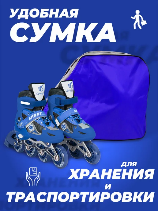 SX Scooter Ролики детские 28-31 раздвижные, с защитой, TOPEMOUNT, синий, фото 8