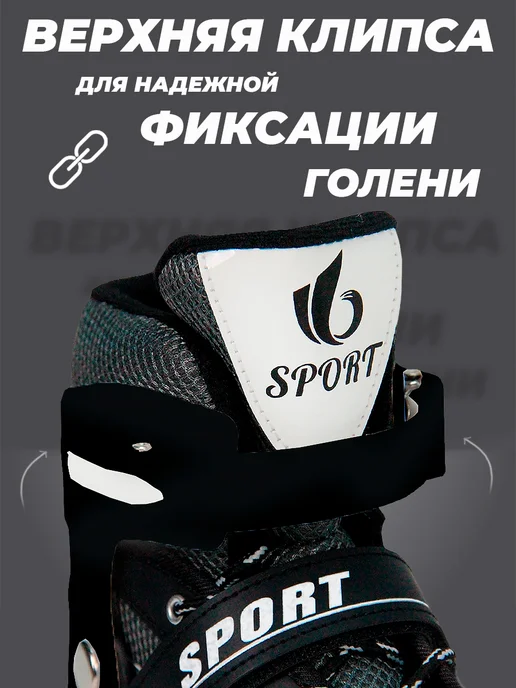 SX Scooter Ролики детские 28-31 раздвижные, с защитой, TOPEMOUNT, 28-31, фото 4