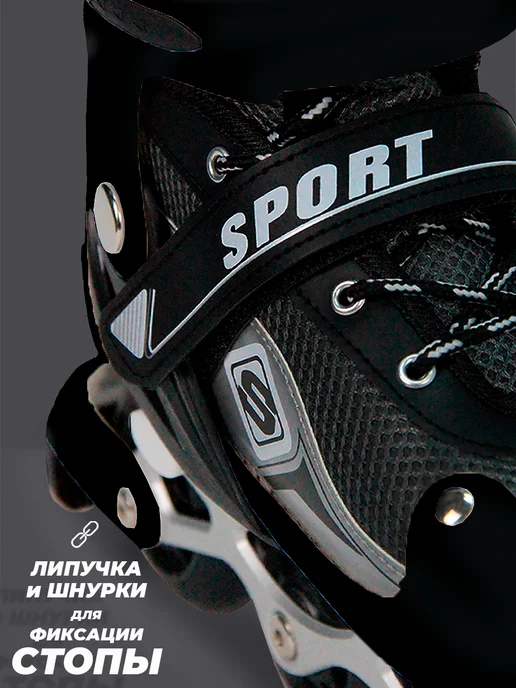 SX Scooter Ролики детские 28-31 раздвижные, с защитой, TOPEMOUNT, 28-31, фото 5