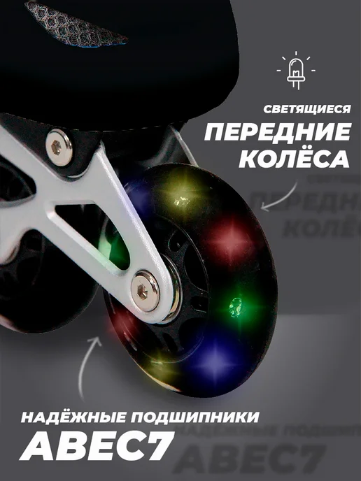 SX Scooter Ролики детские 28-31 раздвижные, с защитой, TOPEMOUNT, 28-31, фото 6
