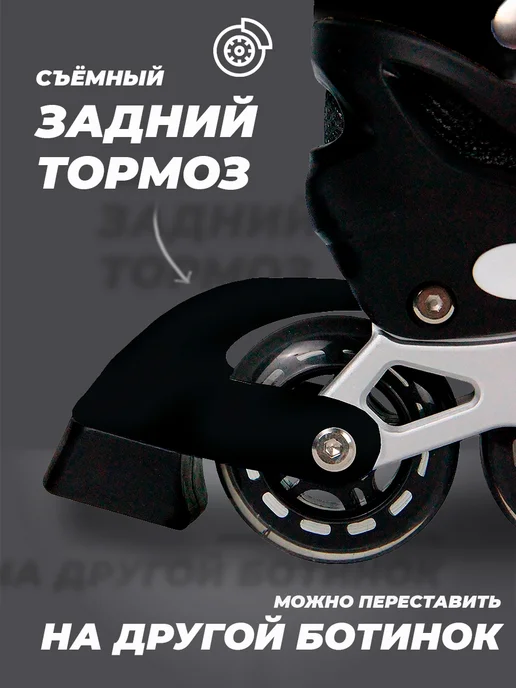 SX Scooter Ролики детские 28-31 раздвижные, с защитой, TOPEMOUNT, 28-31, фото 7