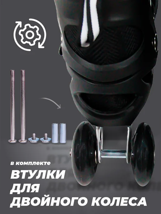 SX Scooter Ролики детские 28-31 раздвижные, с защитой, TOPEMOUNT, 28-31, фото 8
