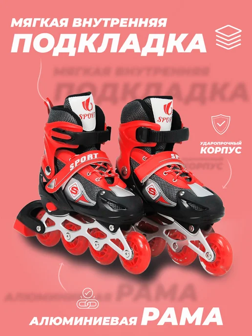 SX Scooter Ролики детские 28-31 раздвижные, с защитой, TOPEMOUNT, 31-34, фото 2