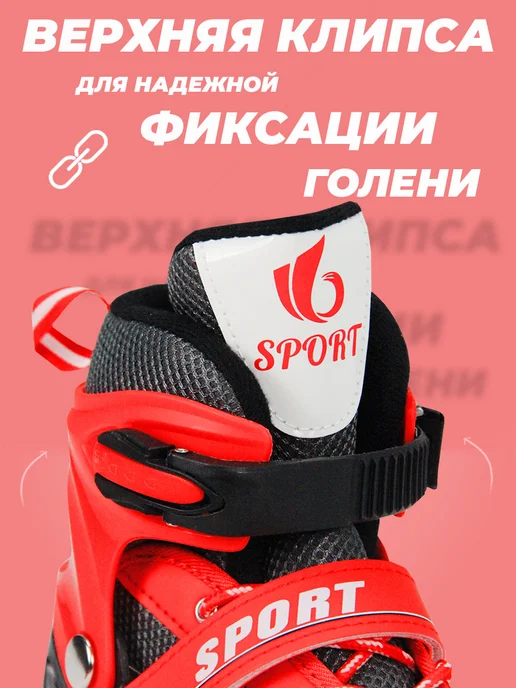 SX Scooter Ролики детские 28-31 раздвижные, с защитой, TOPEMOUNT, 31-34, фото 4
