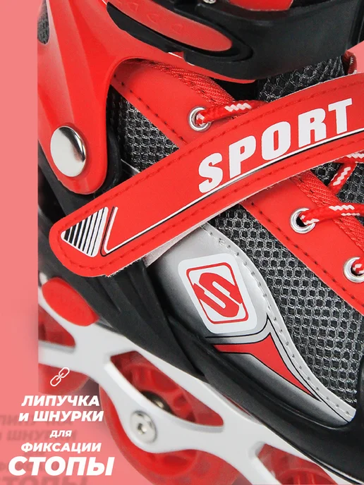 SX Scooter Ролики детские 28-31 раздвижные, с защитой, TOPEMOUNT, 31-34, фото 5