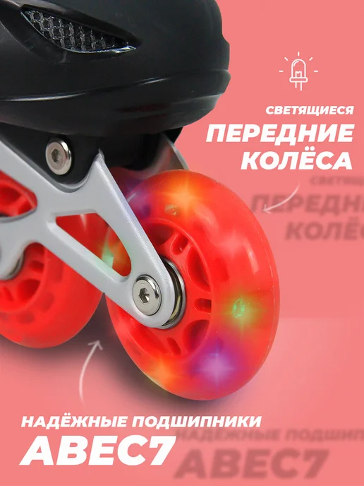 SX Scooter Ролики детские 28-31 раздвижные, с защитой, TOPEMOUNT, 31-34, фото 6