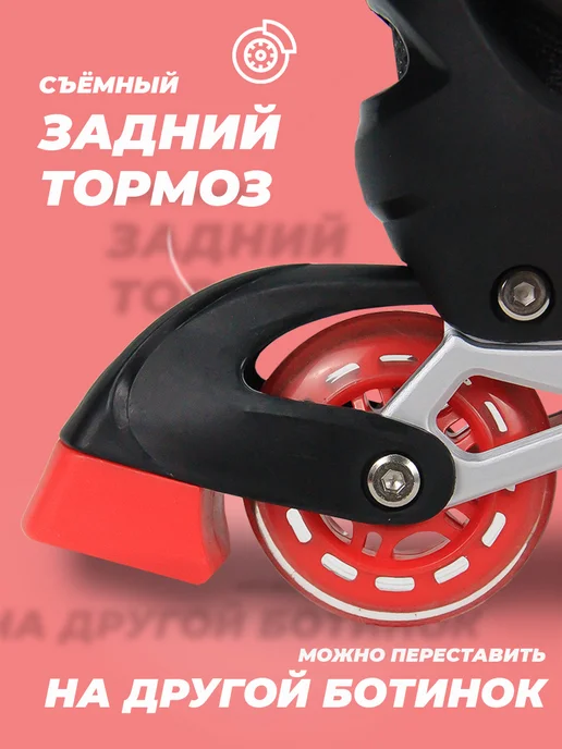 SX Scooter Ролики детские 28-31 раздвижные, с защитой, TOPEMOUNT, 31-34, фото 7