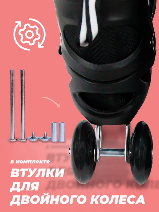 SX Scooter Ролики детские 28-31 раздвижные, с защитой, TOPEMOUNT, 31-34, фото 8