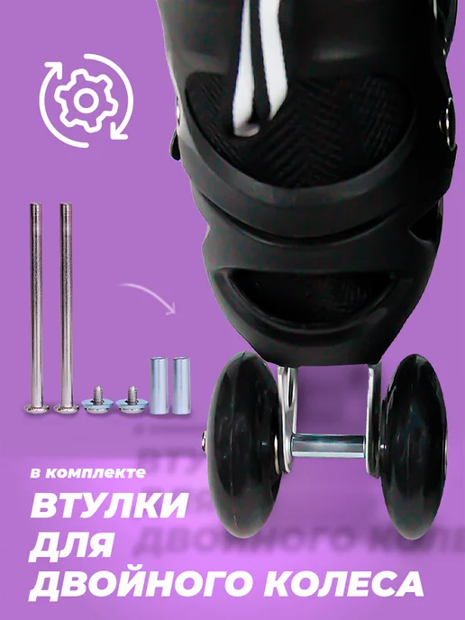 SX Scooter Ролики детские 31-34 раздвижные, с защитой, фиолетовый, фото 8