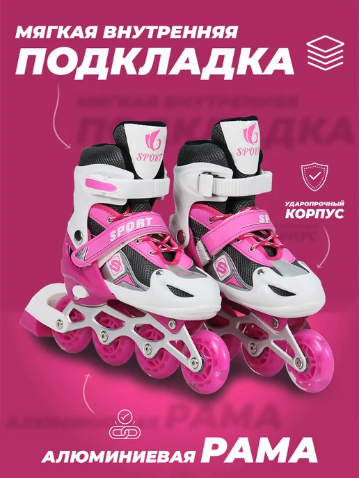 SX Scooter Ролики детские 28-31 раздвижные, с защитой, TOPEMOUNT, 34-37, фото 2