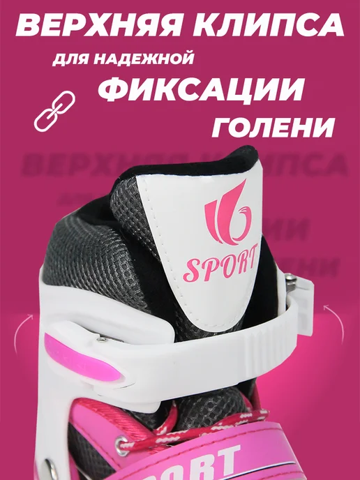 SX Scooter Ролики детские 28-31 раздвижные, с защитой, TOPEMOUNT, 34-37, фото 4