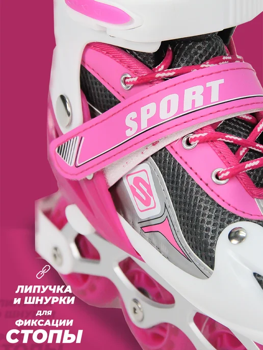 SX Scooter Ролики детские 28-31 раздвижные, с защитой, TOPEMOUNT, 34-37, фото 5