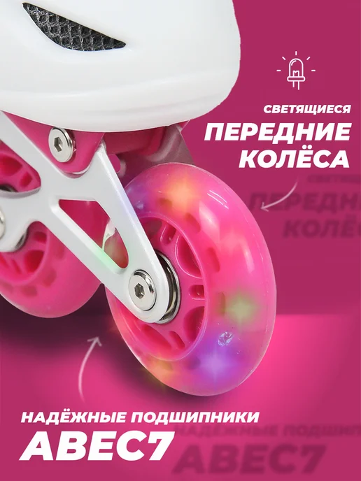 SX Scooter Ролики детские 28-31 раздвижные, с защитой, TOPEMOUNT, 34-37, фото 6