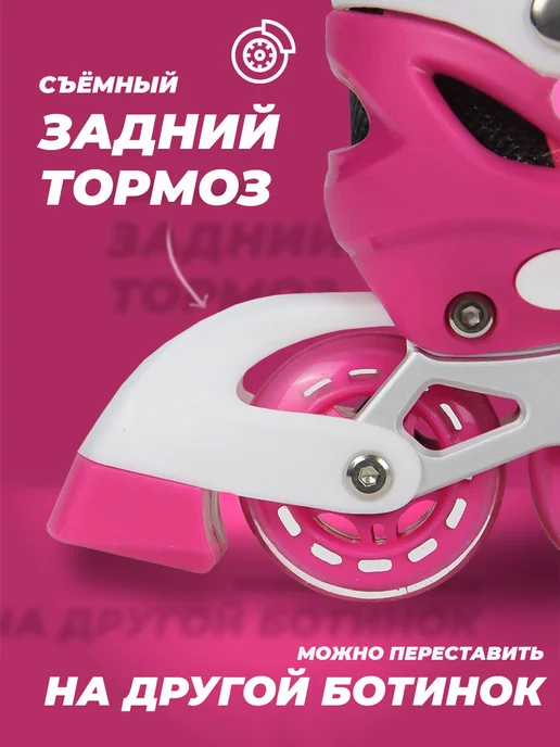 SX Scooter Ролики детские 28-31 раздвижные, с защитой, TOPEMOUNT, 34-37, фото 7