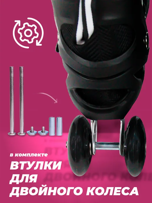SX Scooter Ролики детские 28-31 раздвижные, с защитой, TOPEMOUNT, 34-37, фото 8