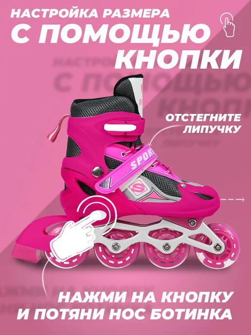 SX Scooter Роликовые коньки взрослые 39-42 раздвижные, ABEC7, розовый, фото 3