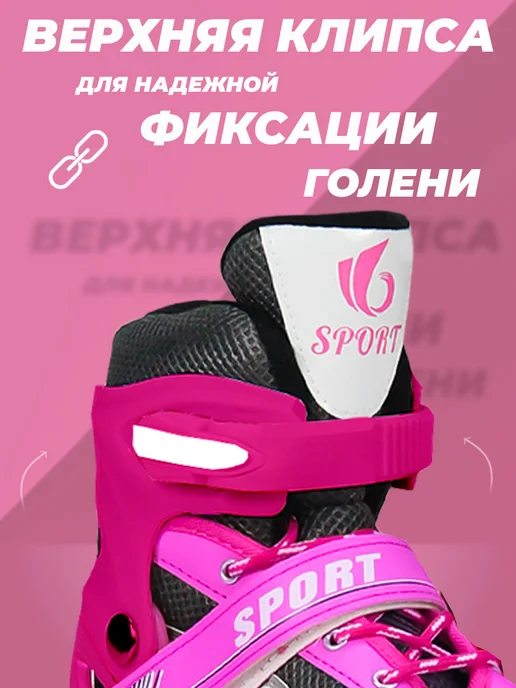 SX Scooter Роликовые коньки взрослые 39-42 раздвижные, ABEC7, розовый, фото 4